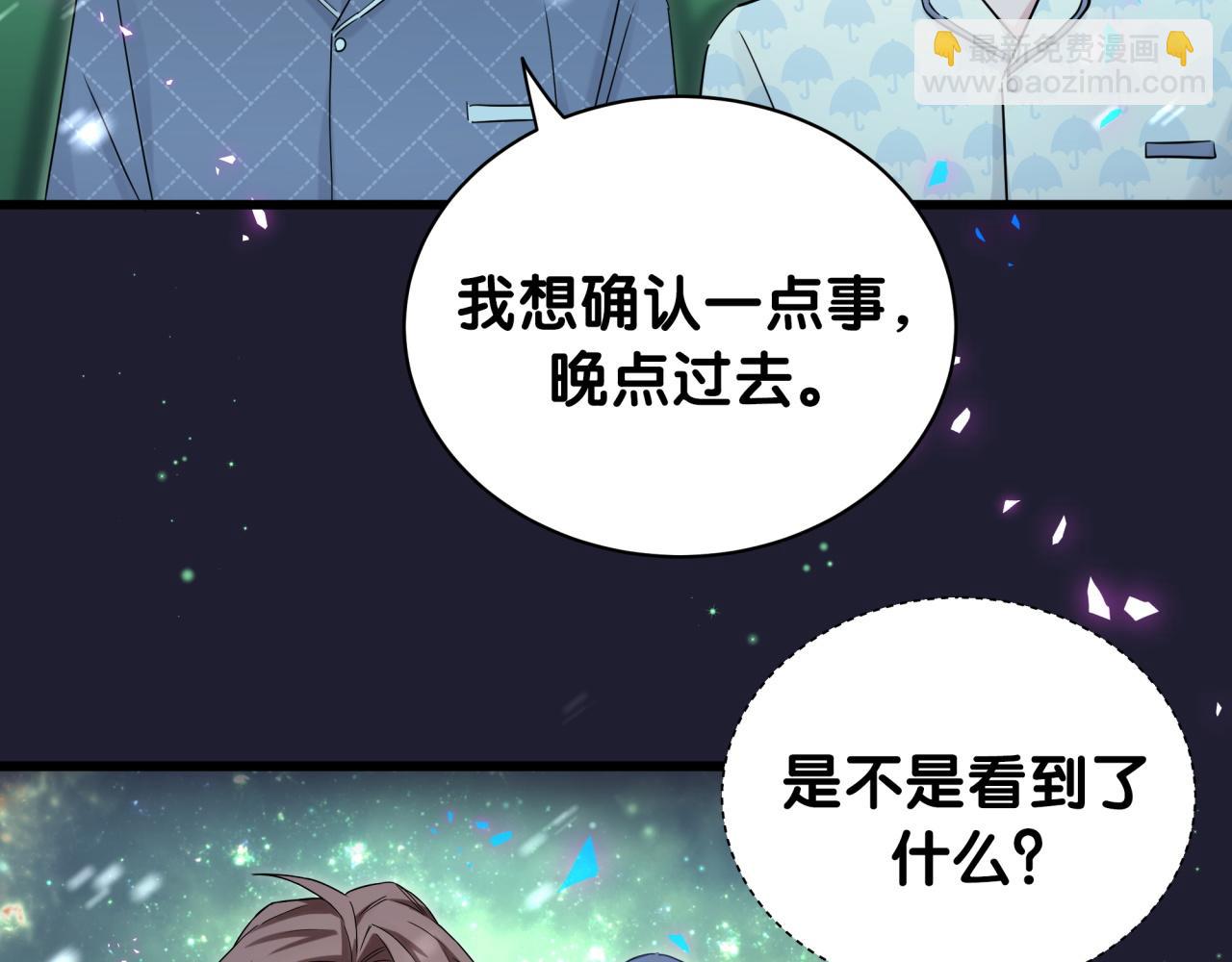 第174话 救我……96