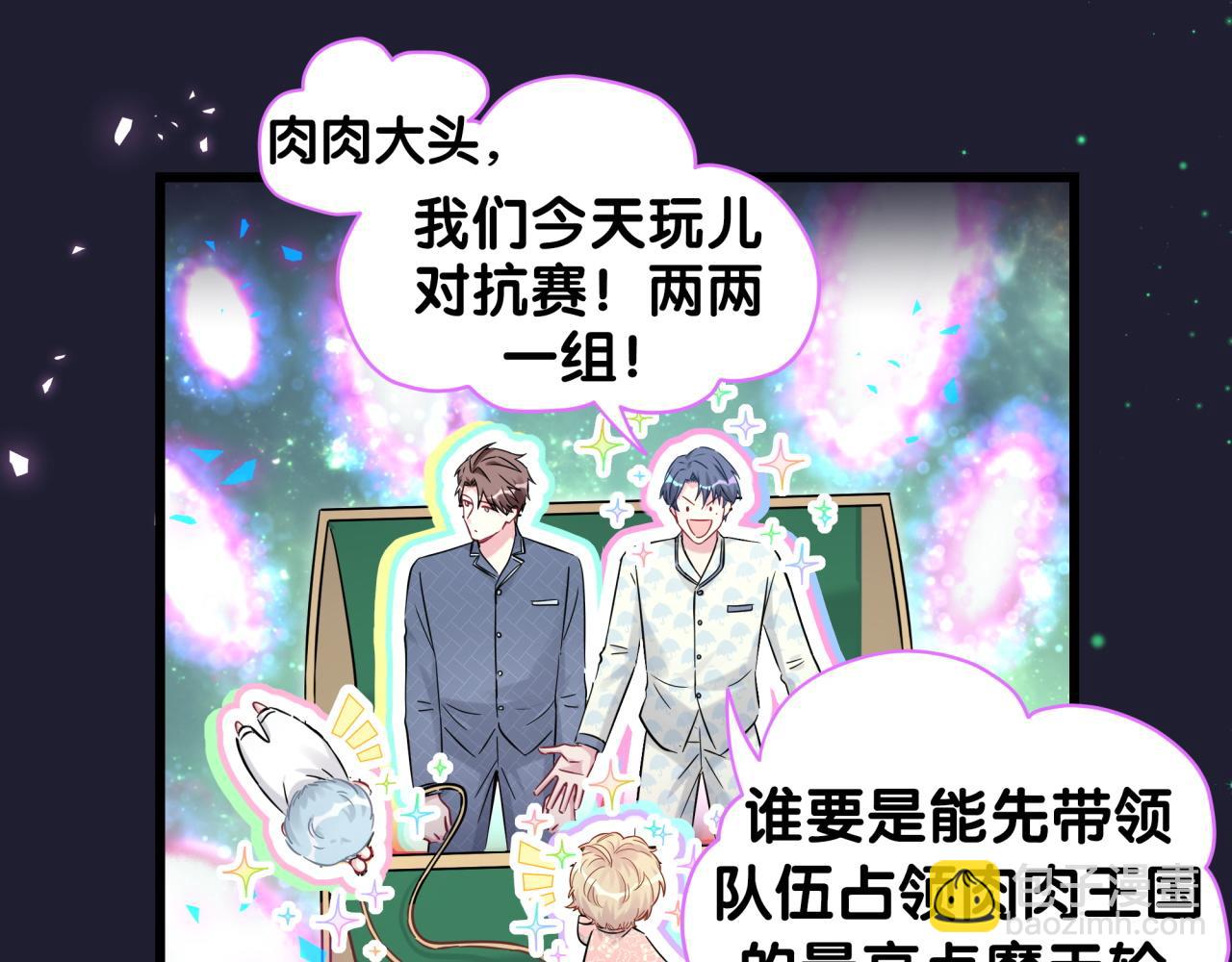 第174话 救我……98