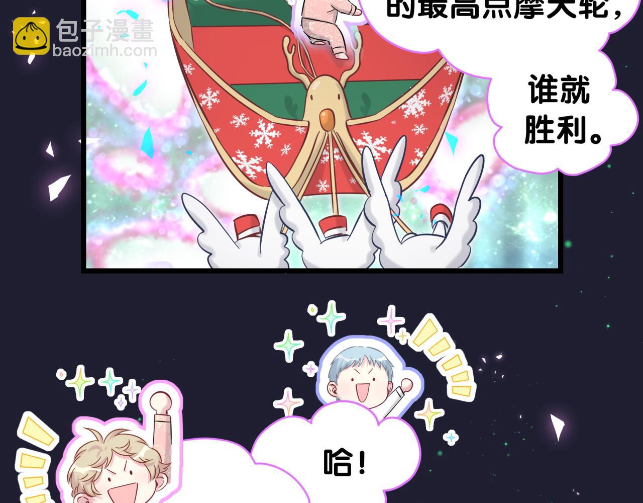 第174话 救我……99
