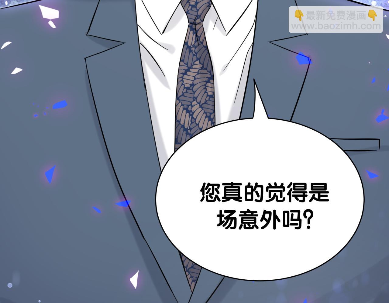 第175话 第三者105