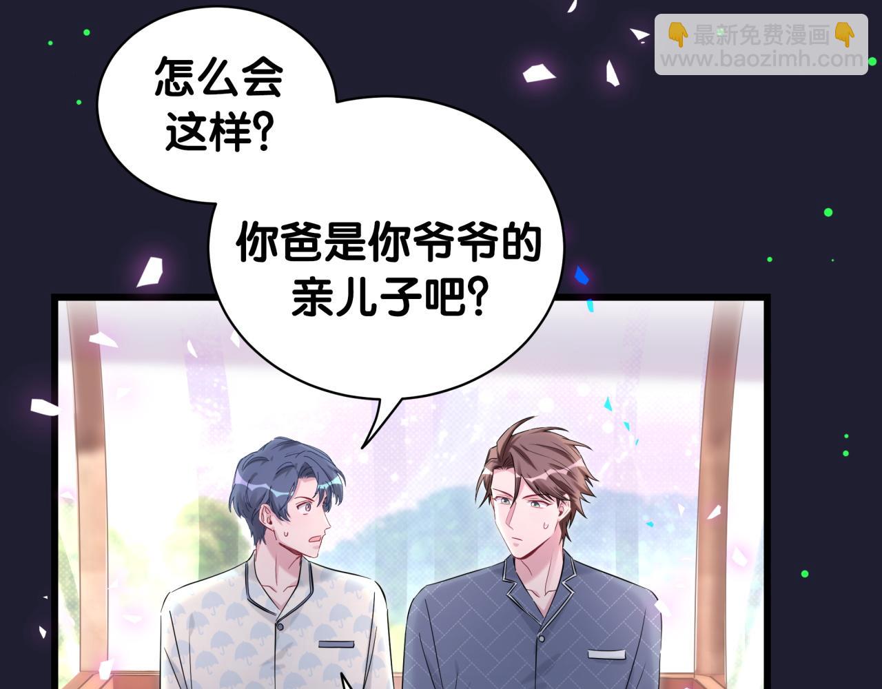 第175话 第三者11