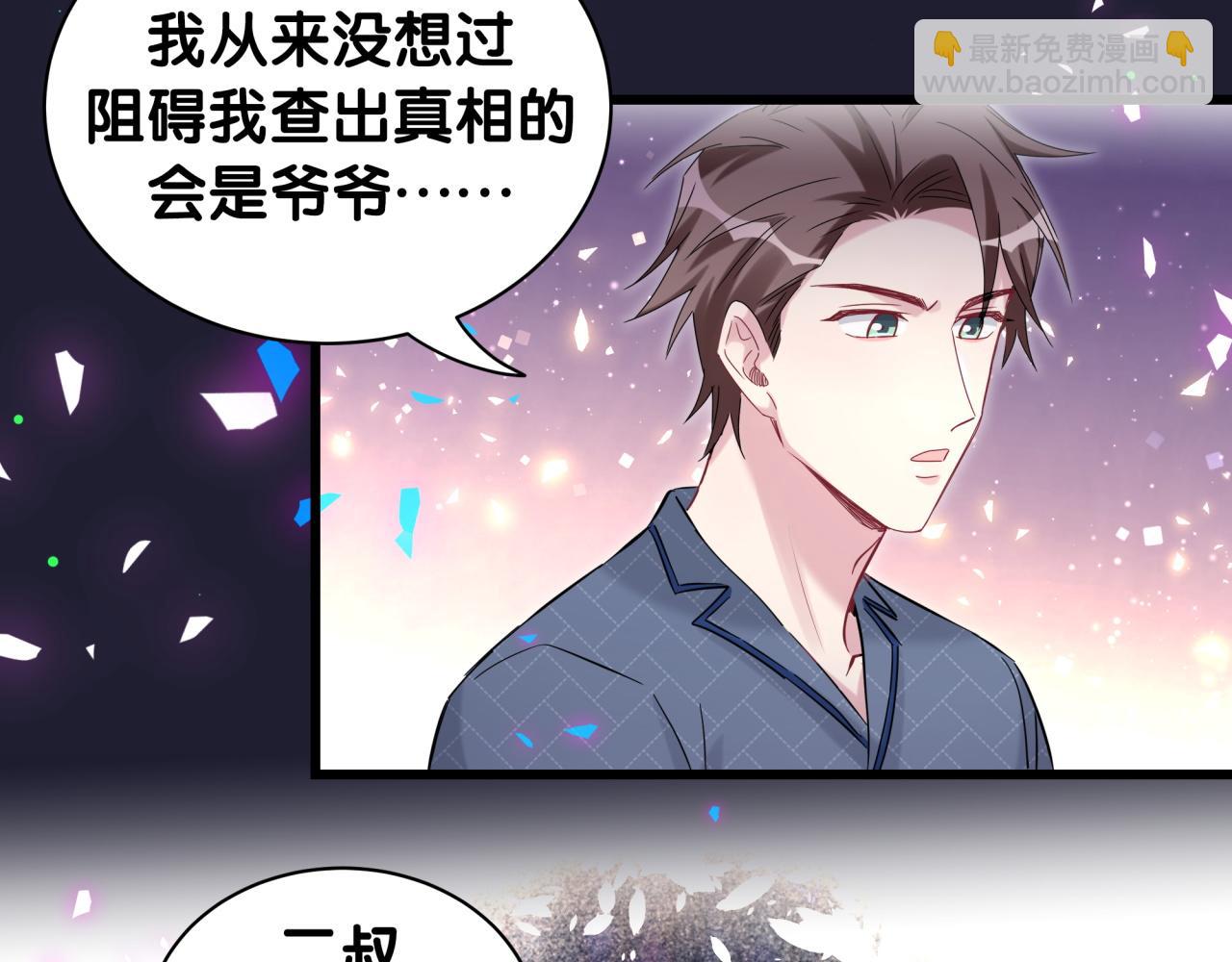 第175话 第三者21