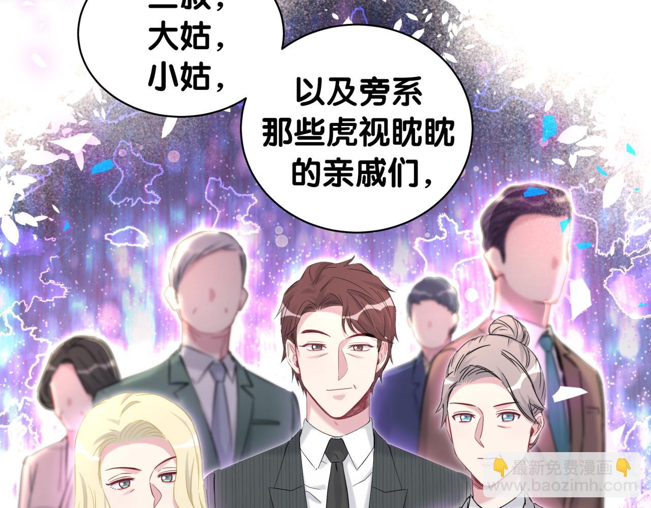 第175话 第三者22