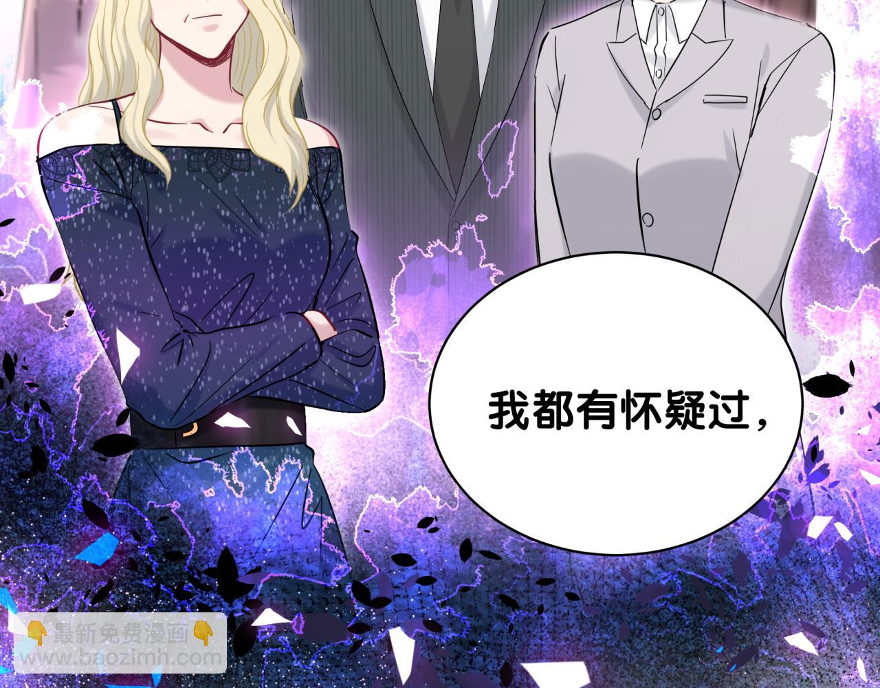 第175话 第三者23