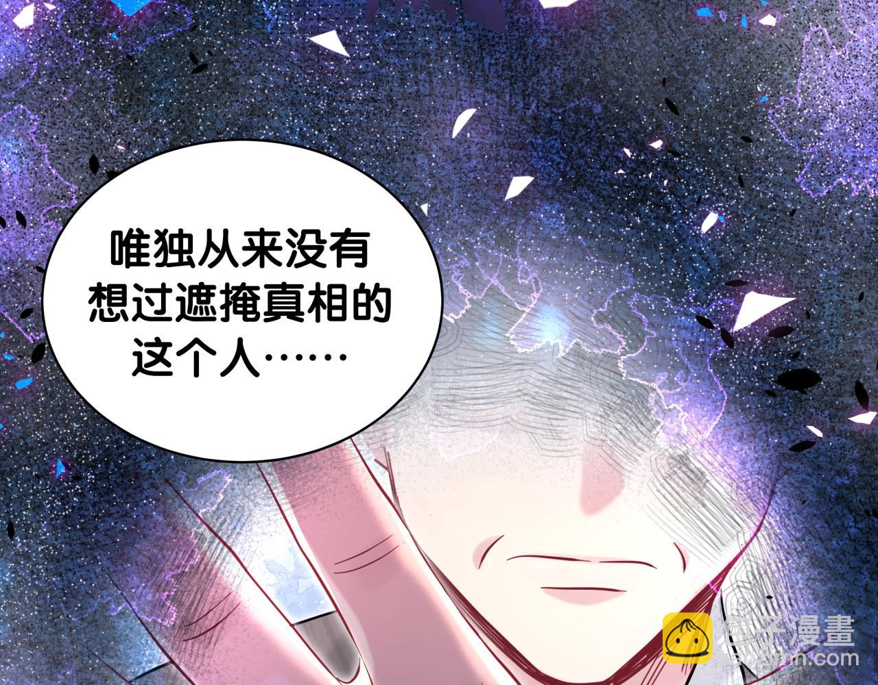 第175话 第三者24
