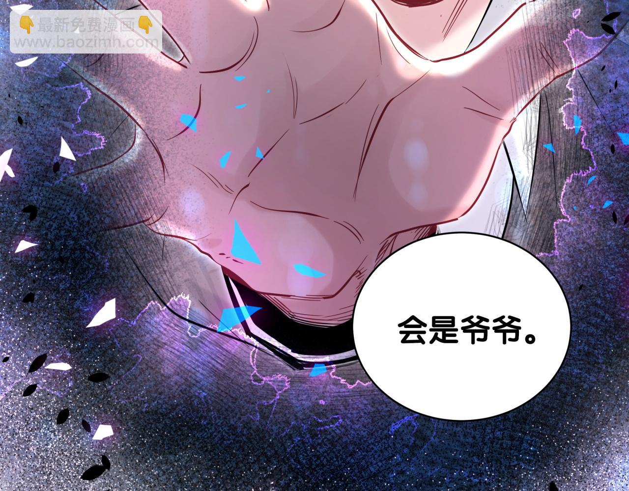 第175话 第三者25