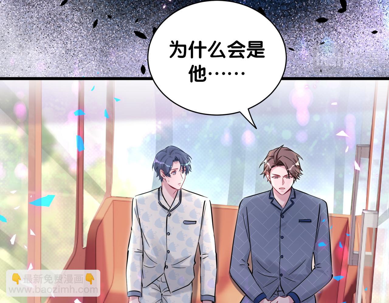 第175话 第三者26