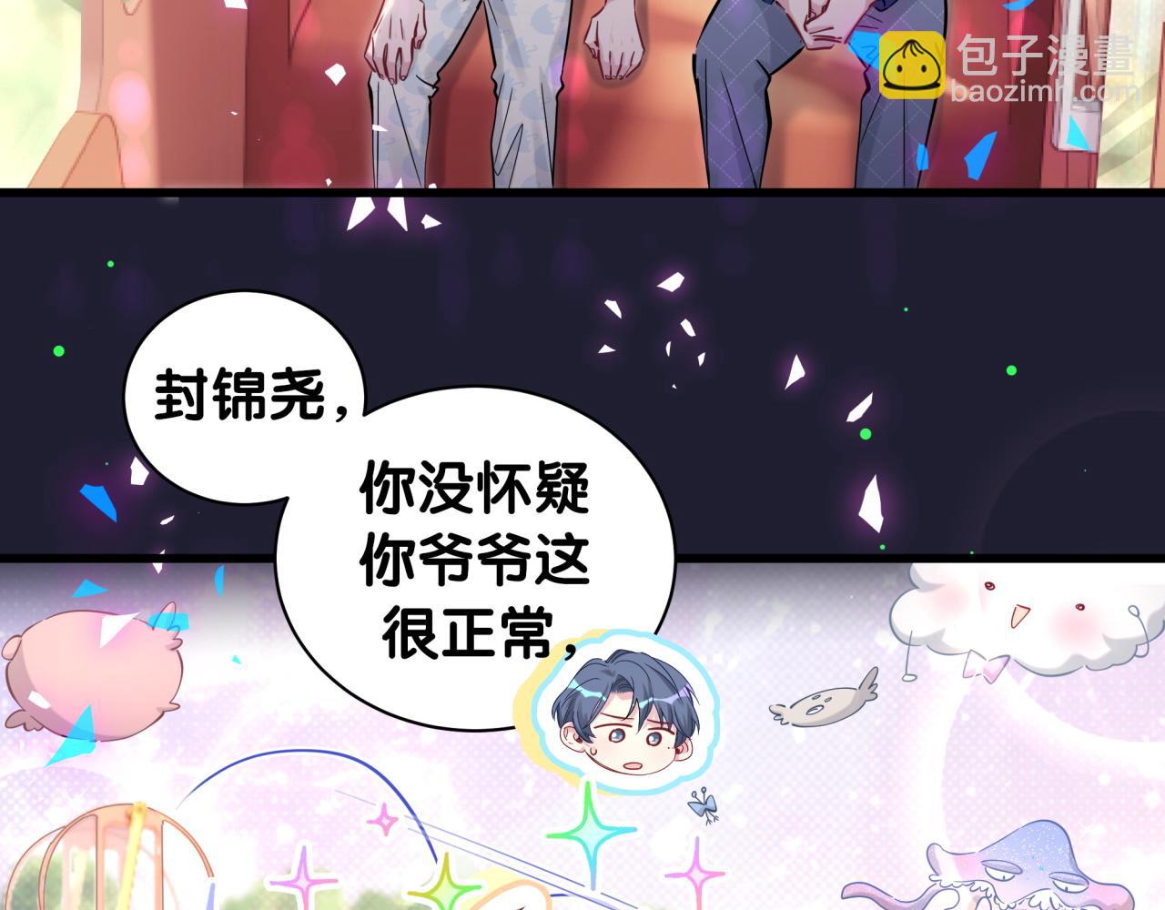 第175话 第三者27