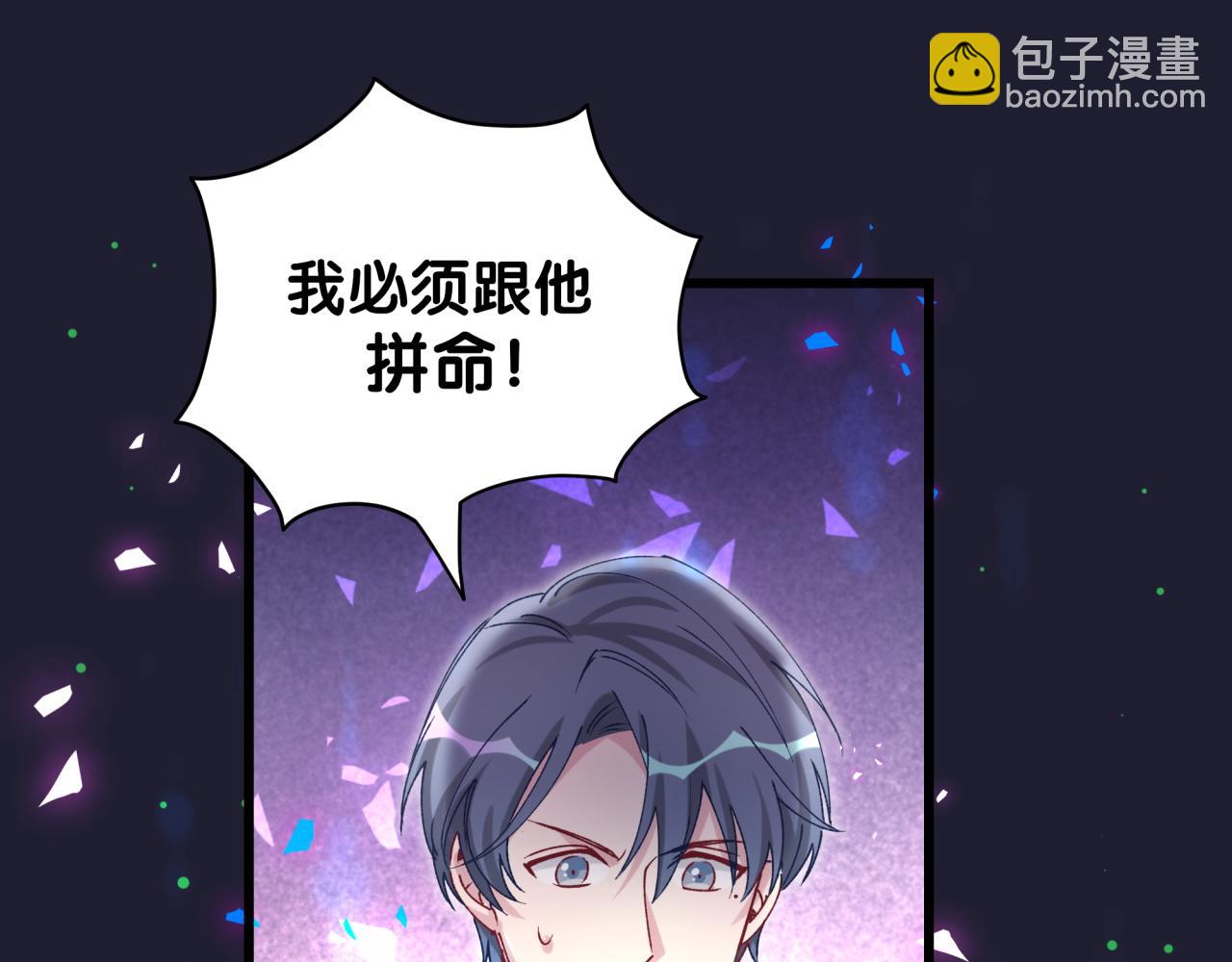 第175话 第三者30