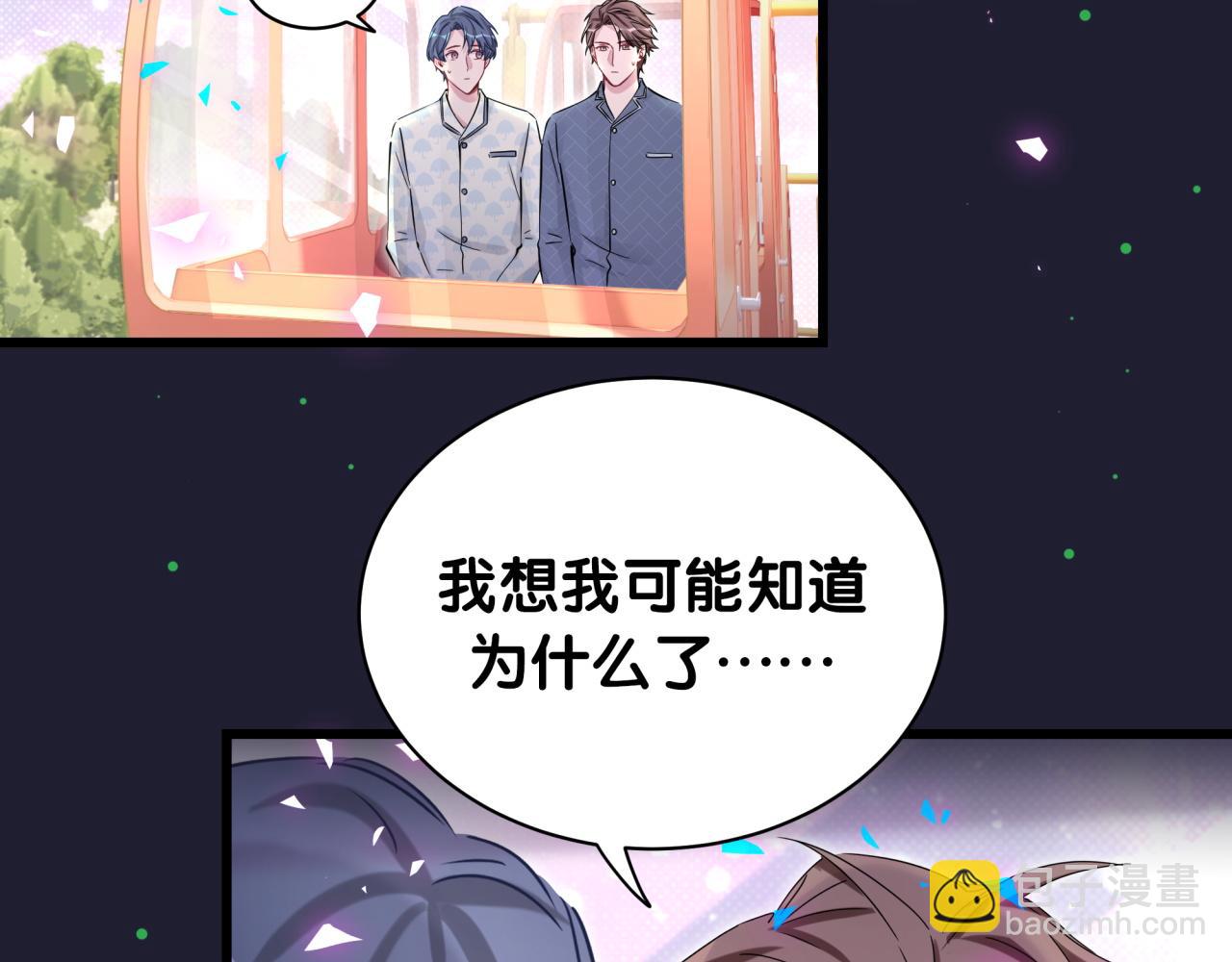 第175话 第三者33