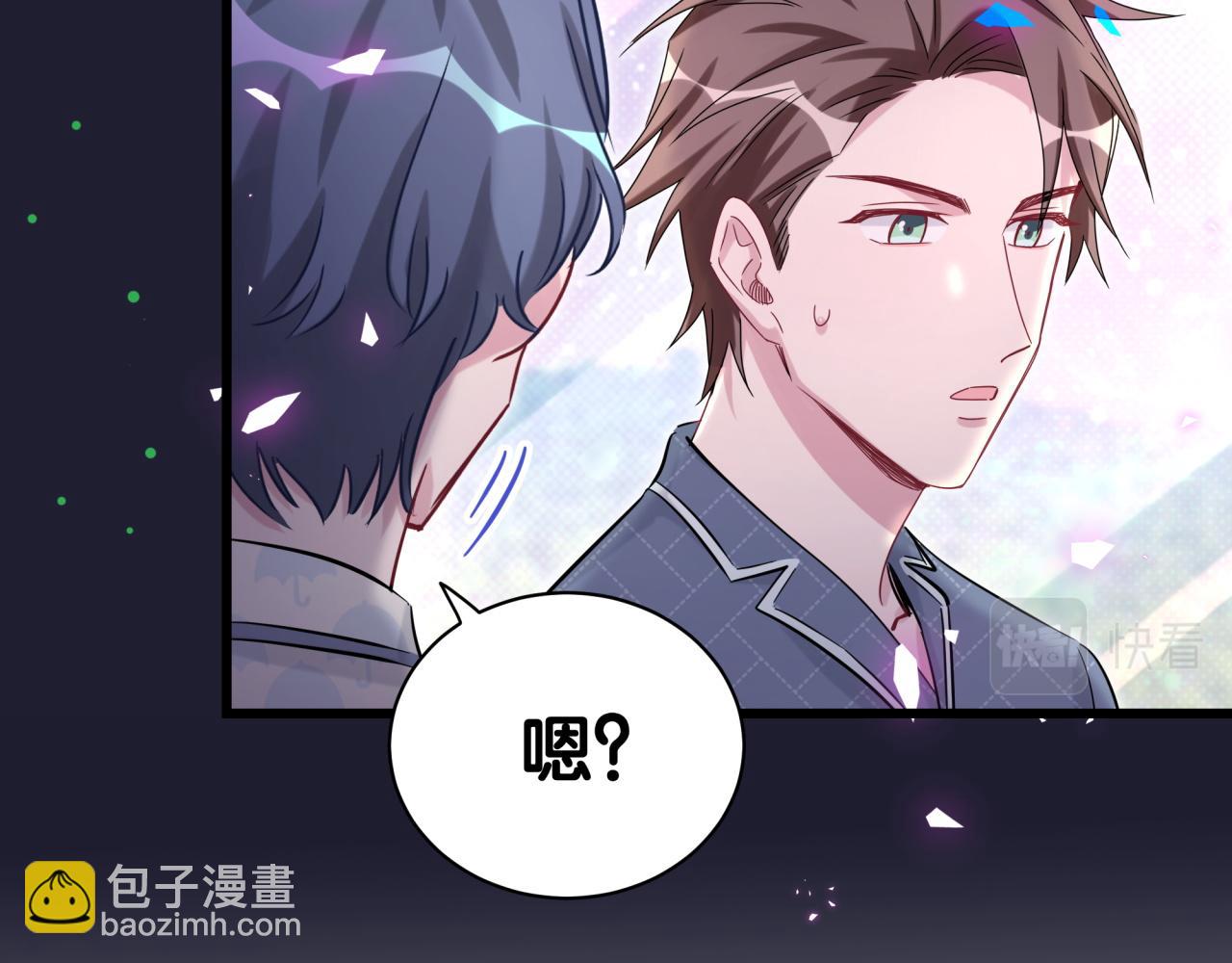 第175话 第三者34
