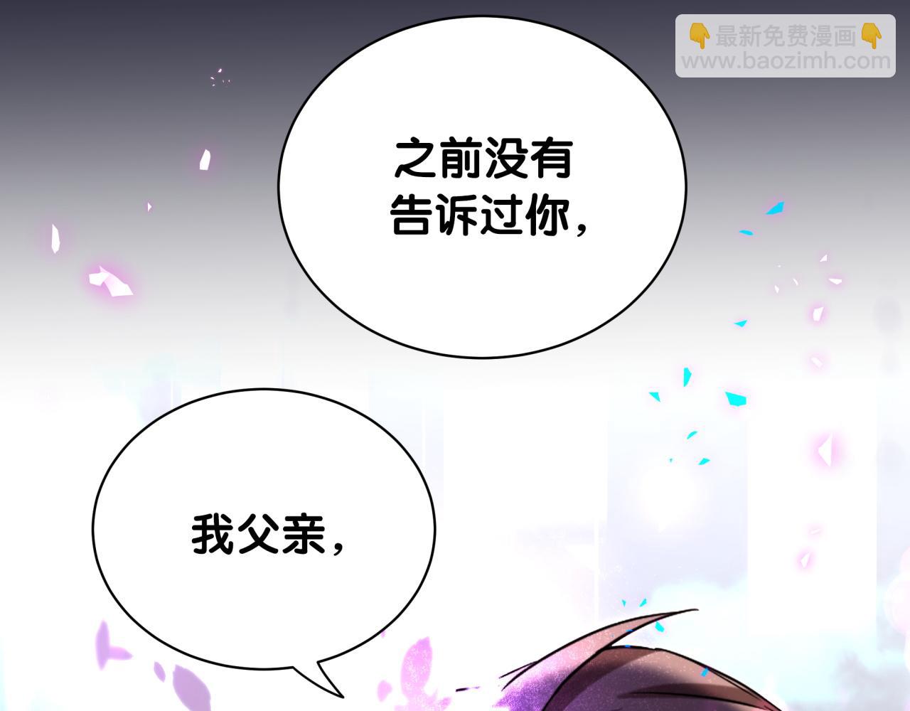 第175话 第三者35