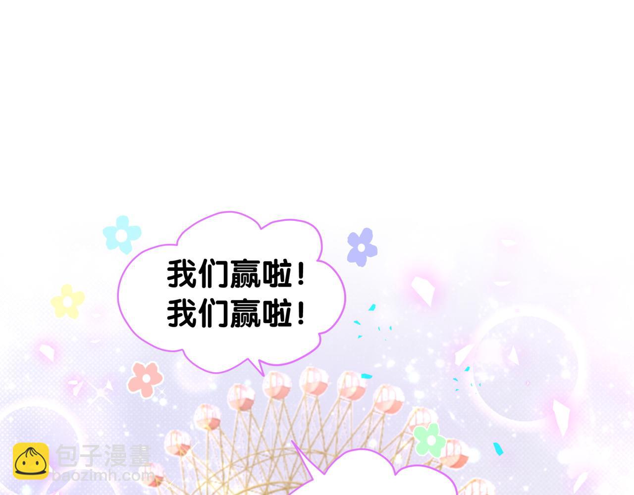 第175话 第三者4