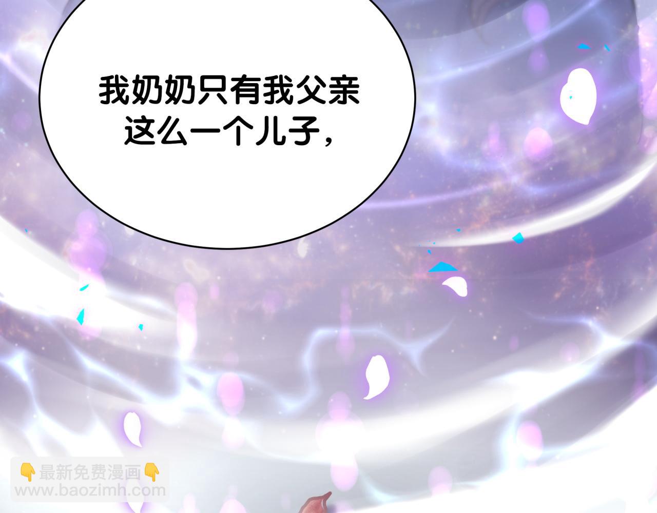 第175话 第三者40