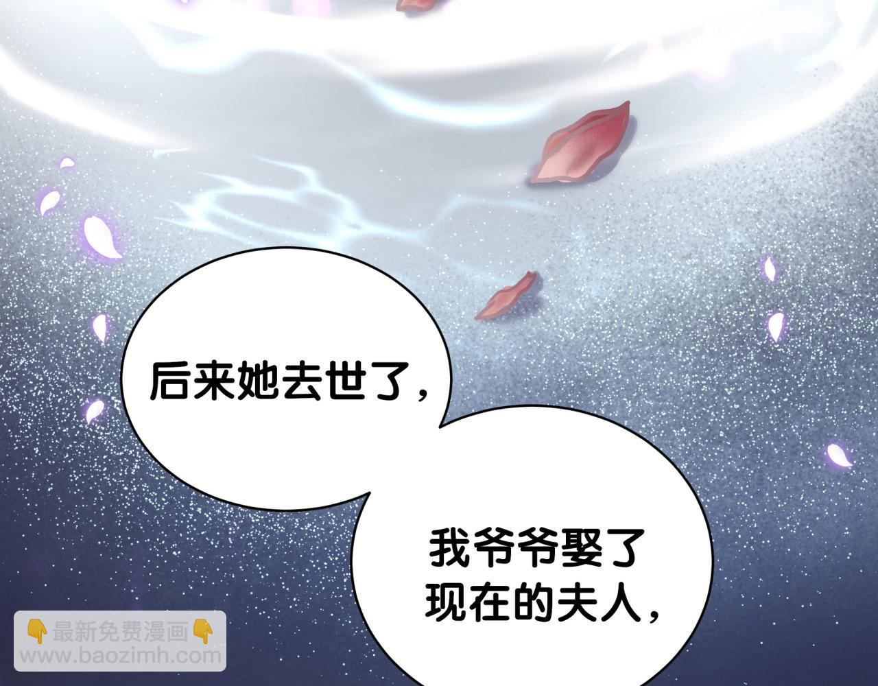 第175话 第三者41