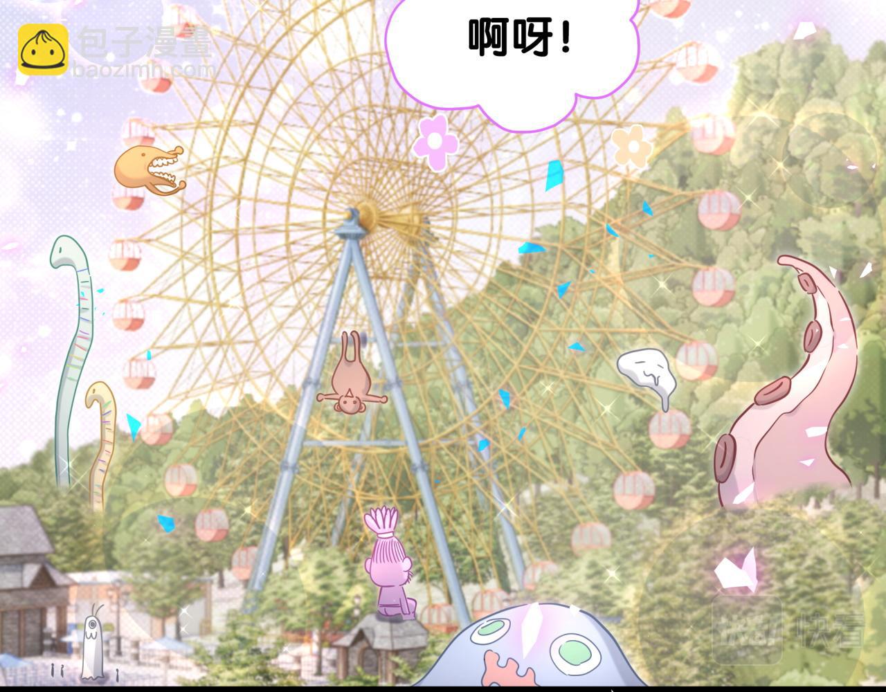 第175话 第三者5