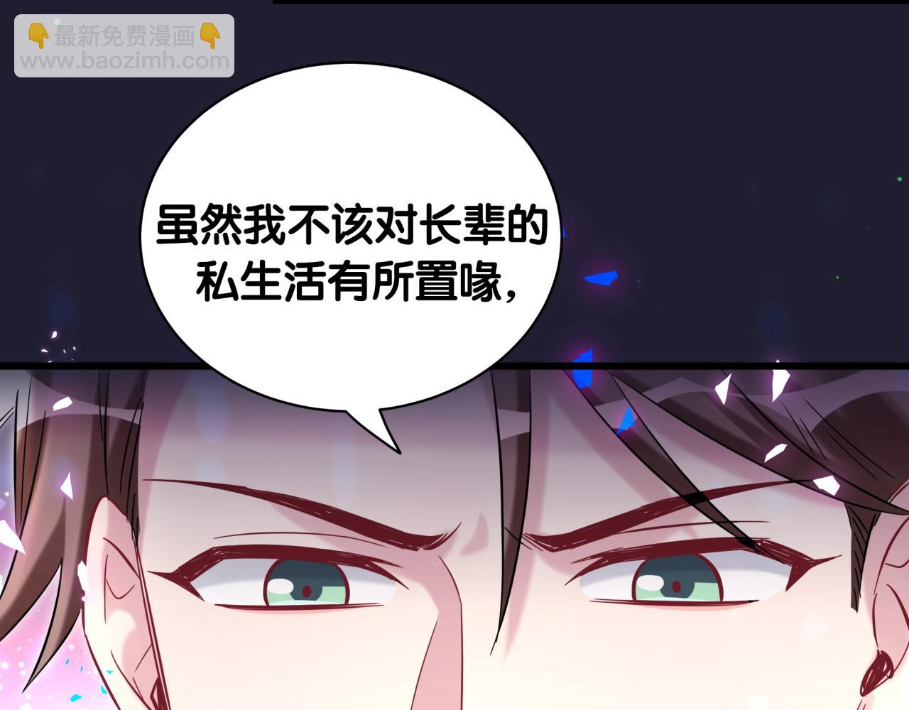 第175话 第三者50