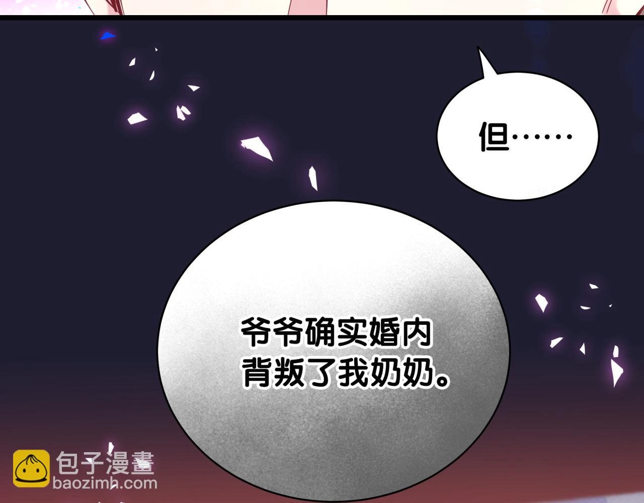 第175话 第三者51