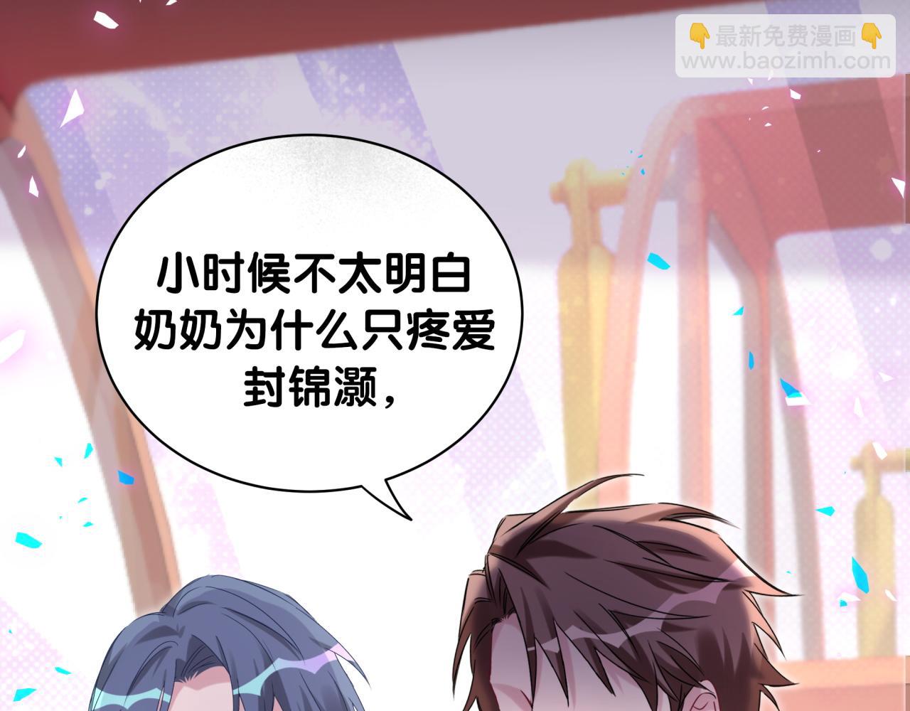 第175话 第三者52