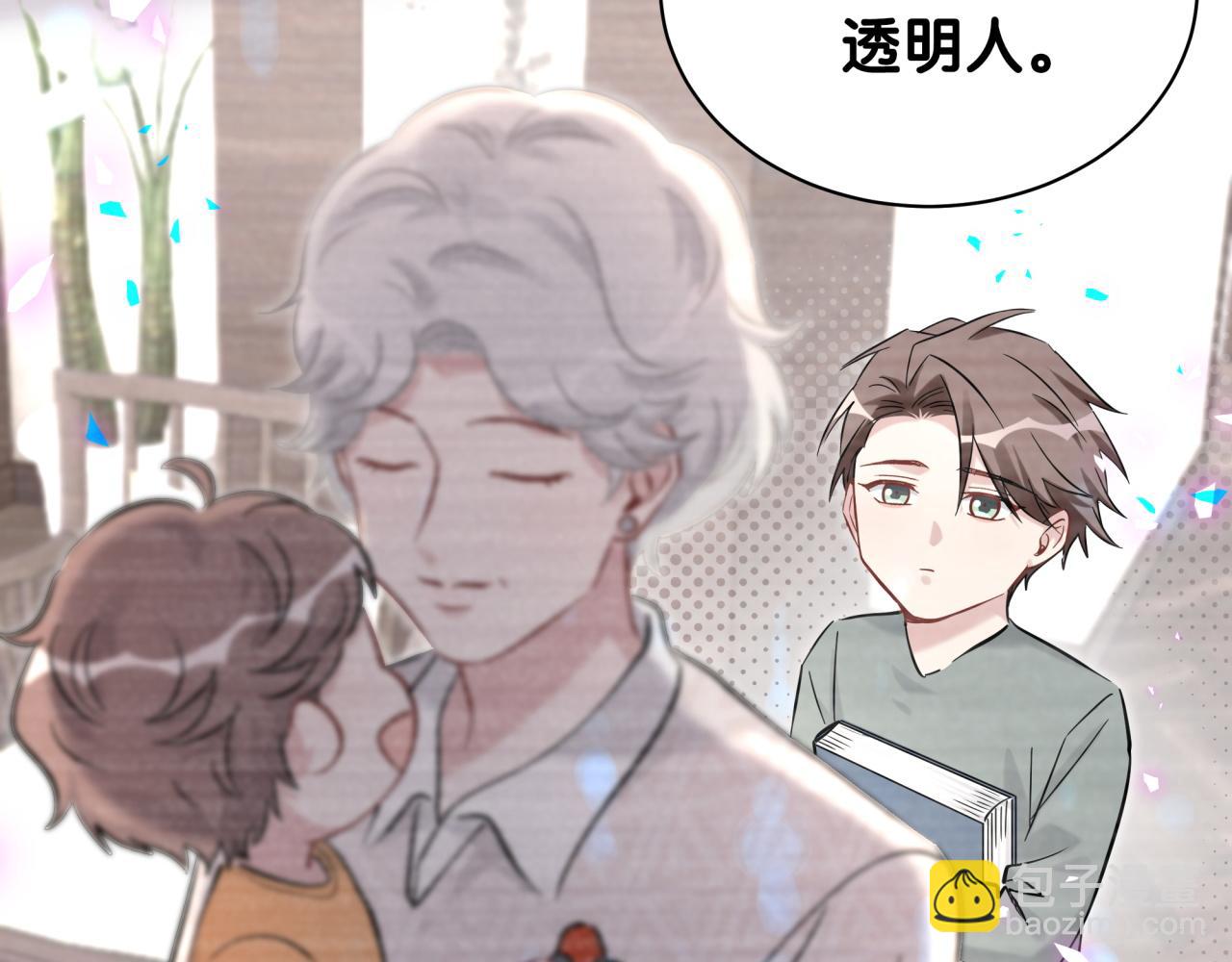 第175话 第三者54
