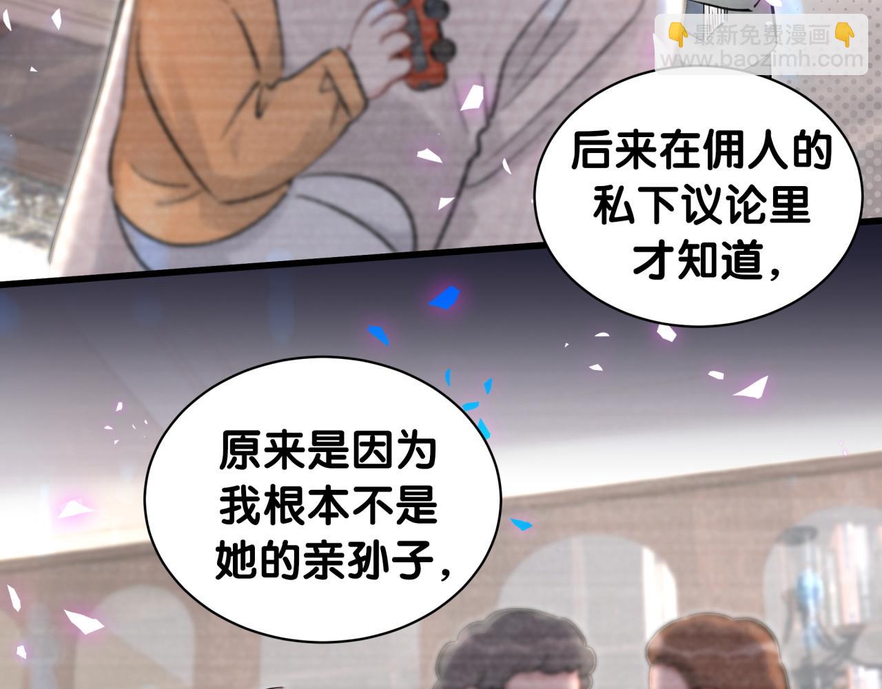 第175话 第三者55