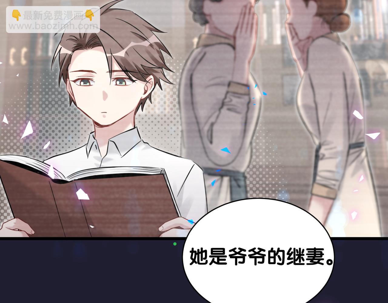 第175话 第三者56