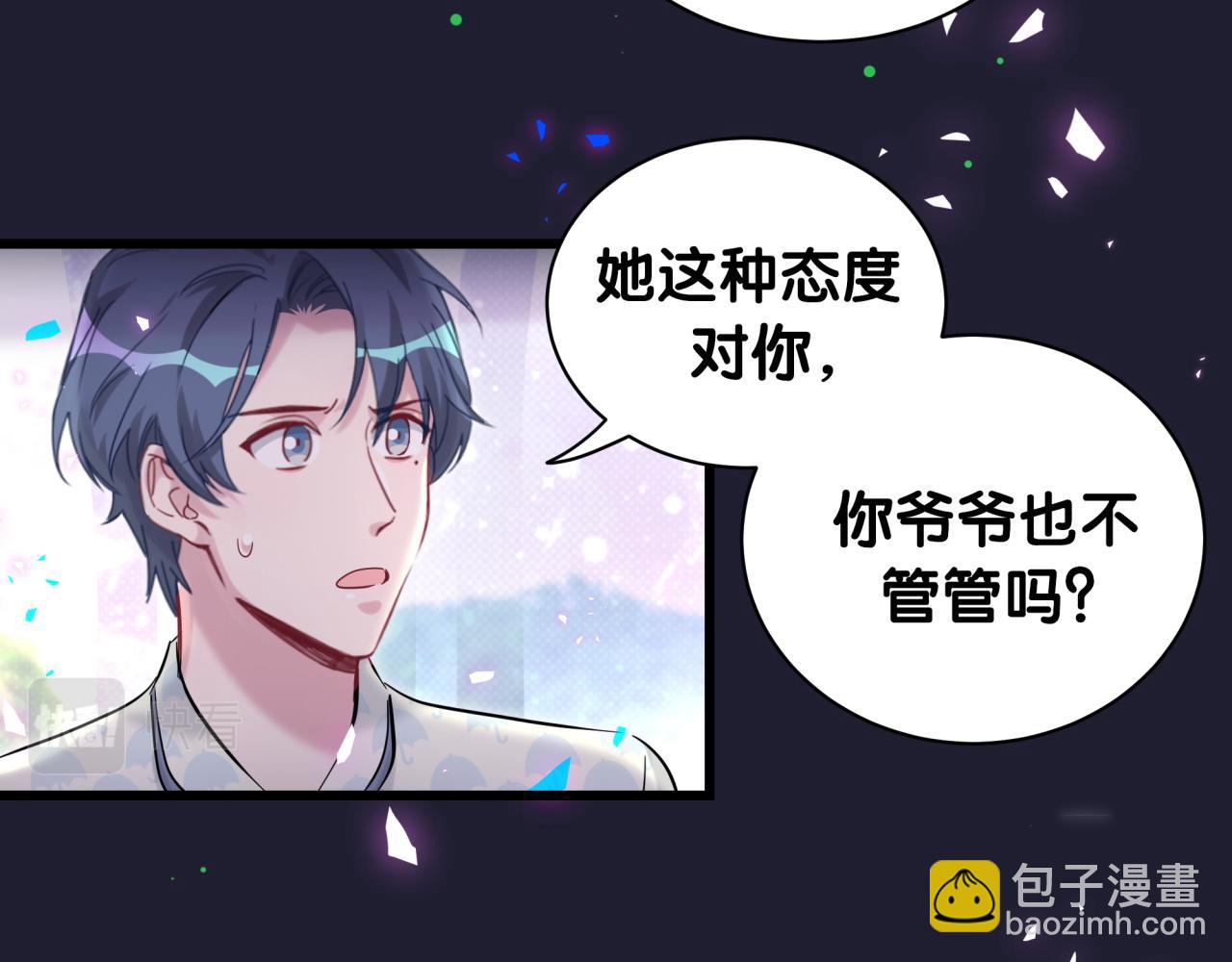 第175话 第三者57