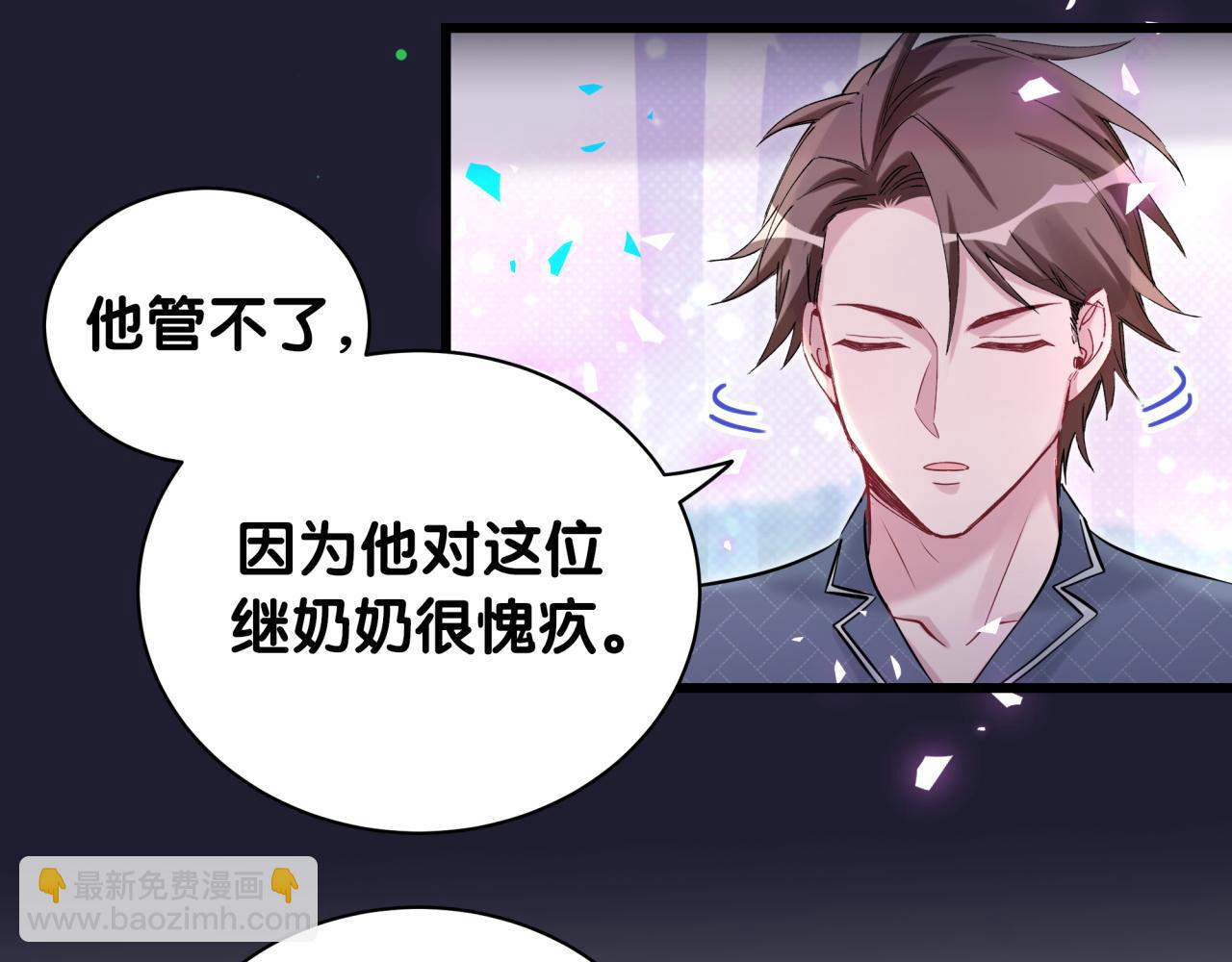 第175话 第三者58