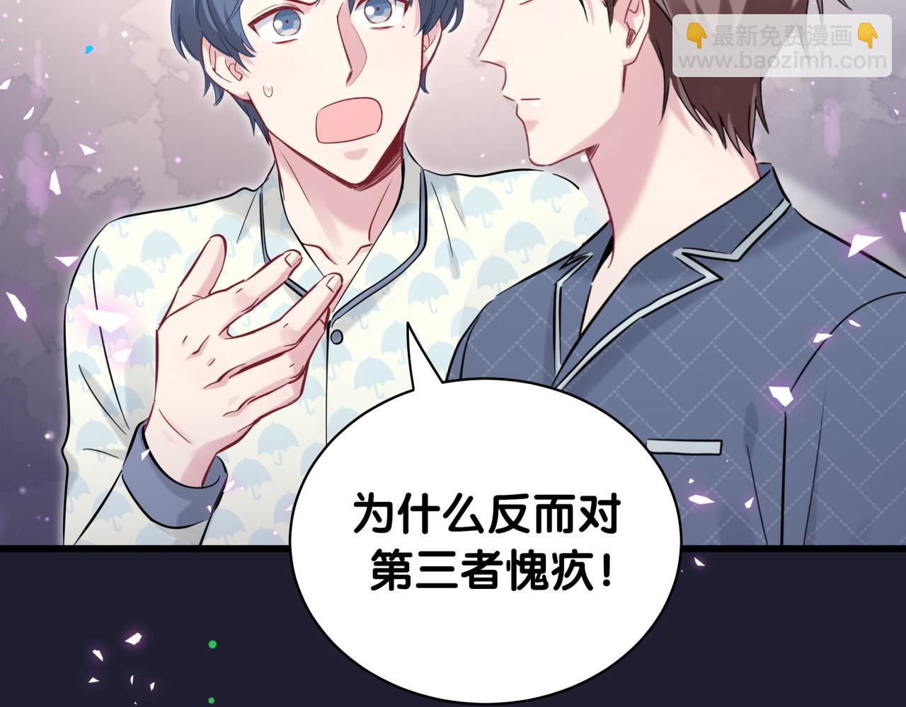 第175话 第三者60