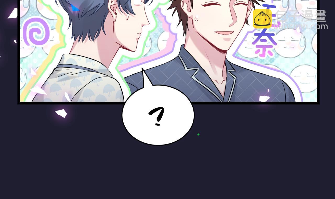 第175话 第三者62