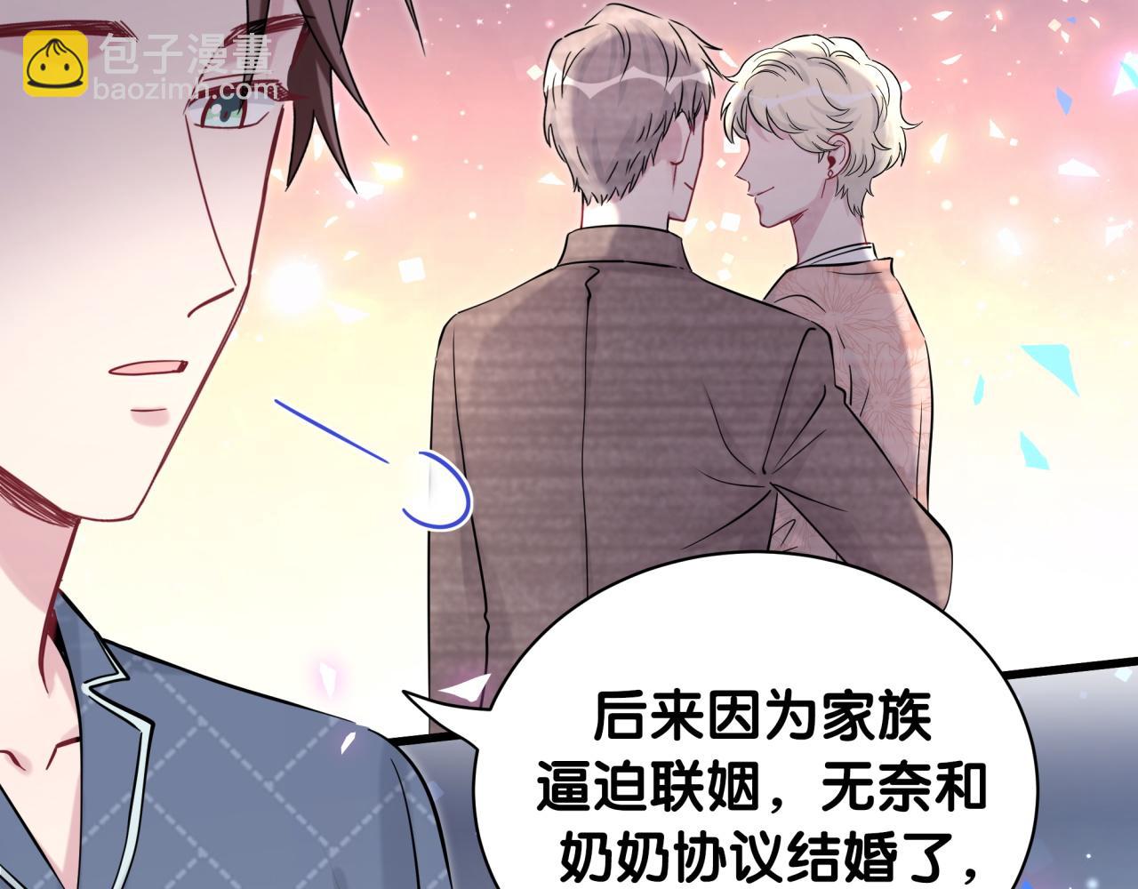 第175话 第三者64