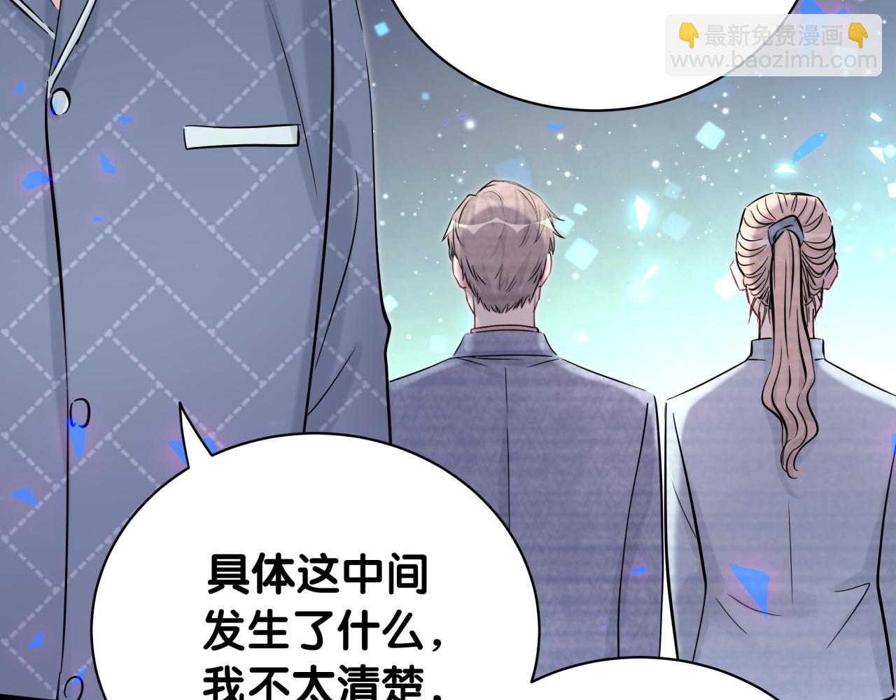 第175话 第三者65