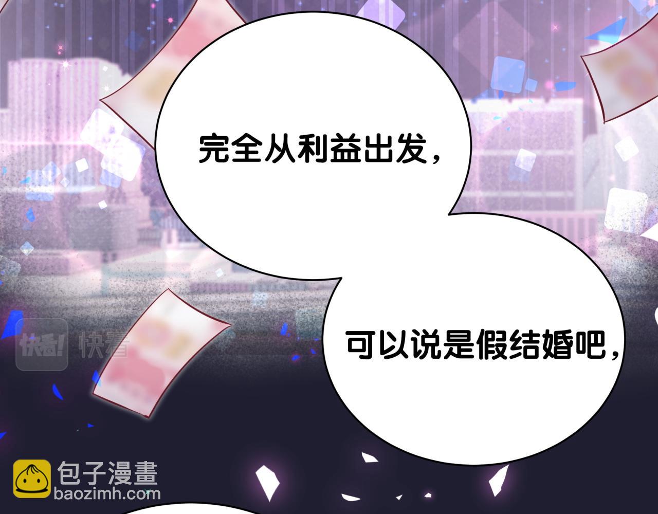 第175话 第三者68