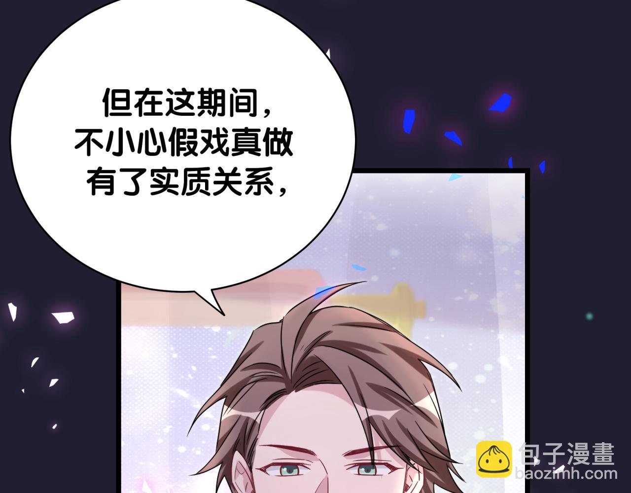 第175话 第三者69