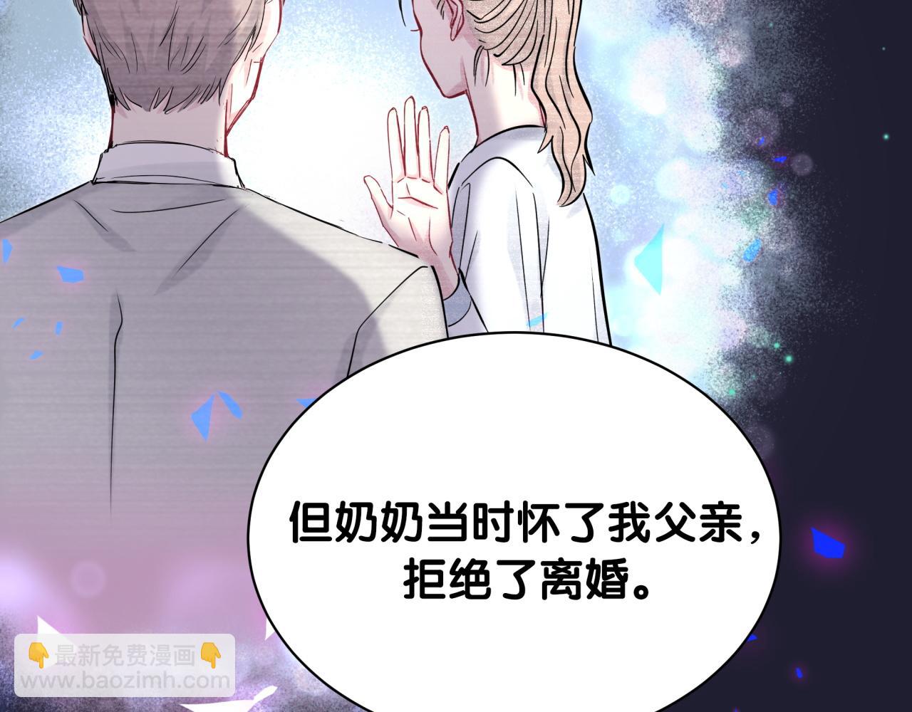 第175话 第三者72