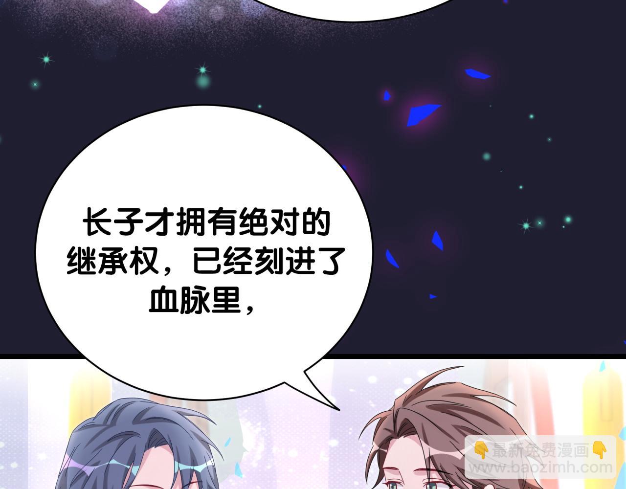 第175话 第三者73