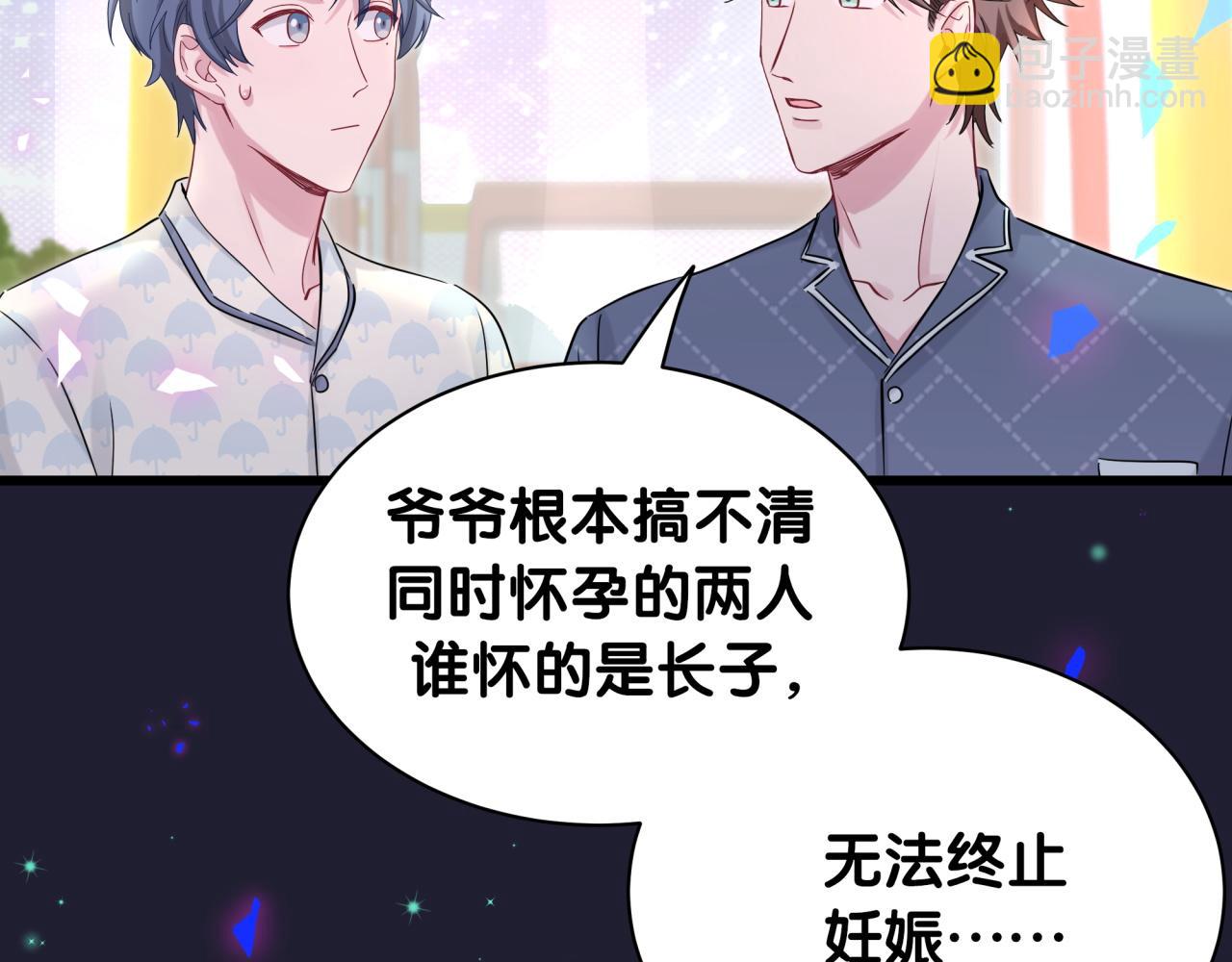 第175话 第三者74