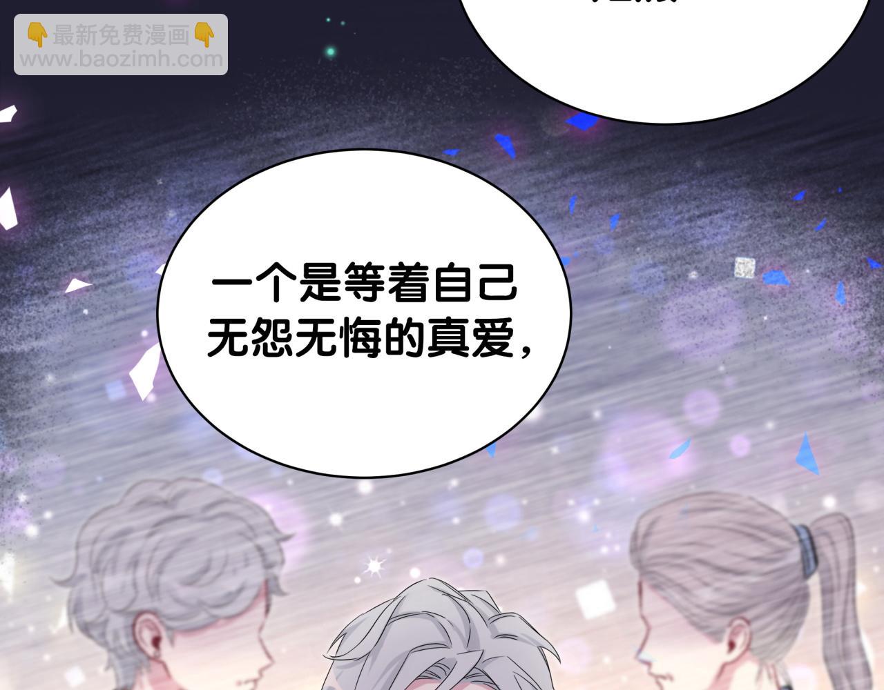 第175话 第三者75