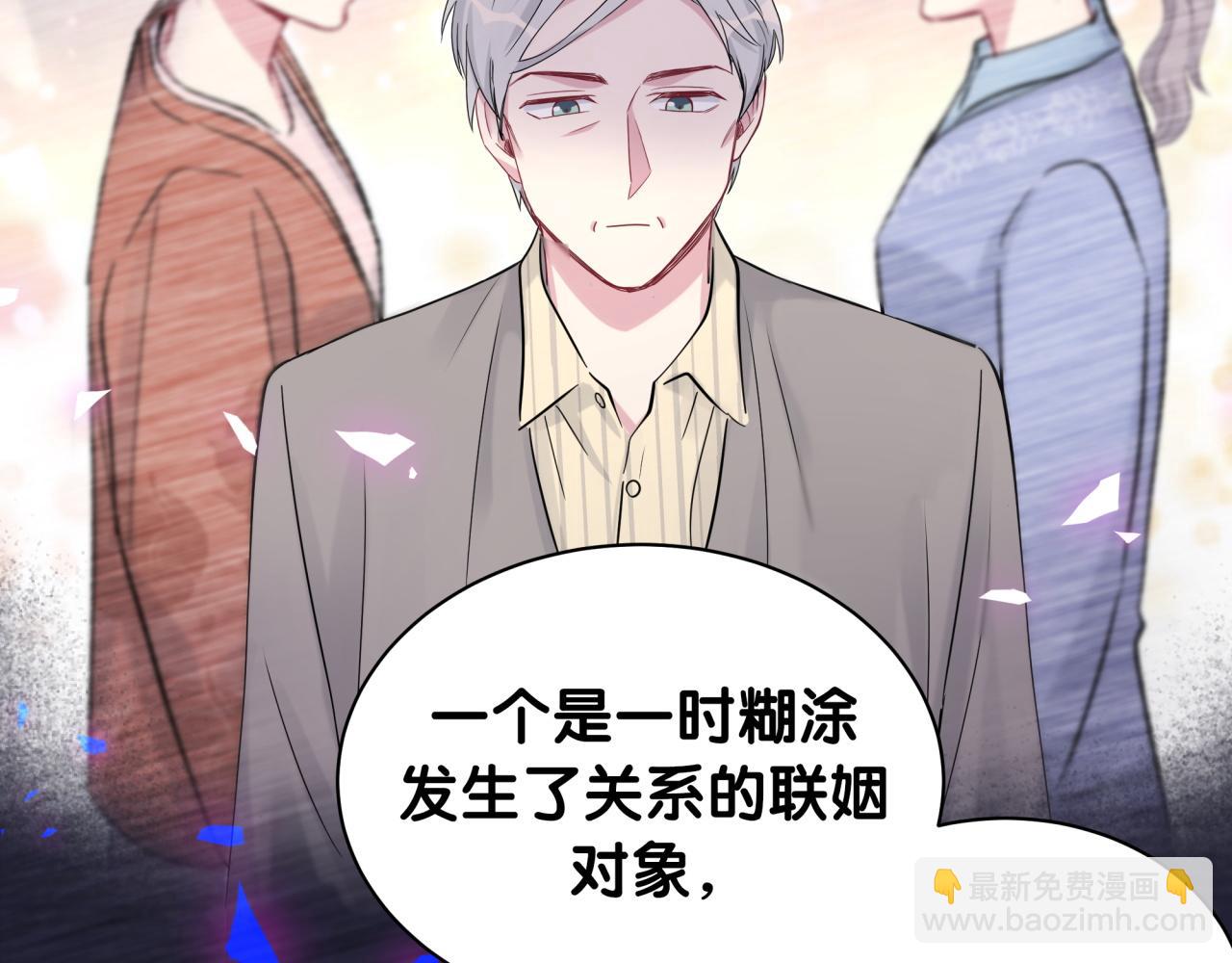 第175话 第三者76