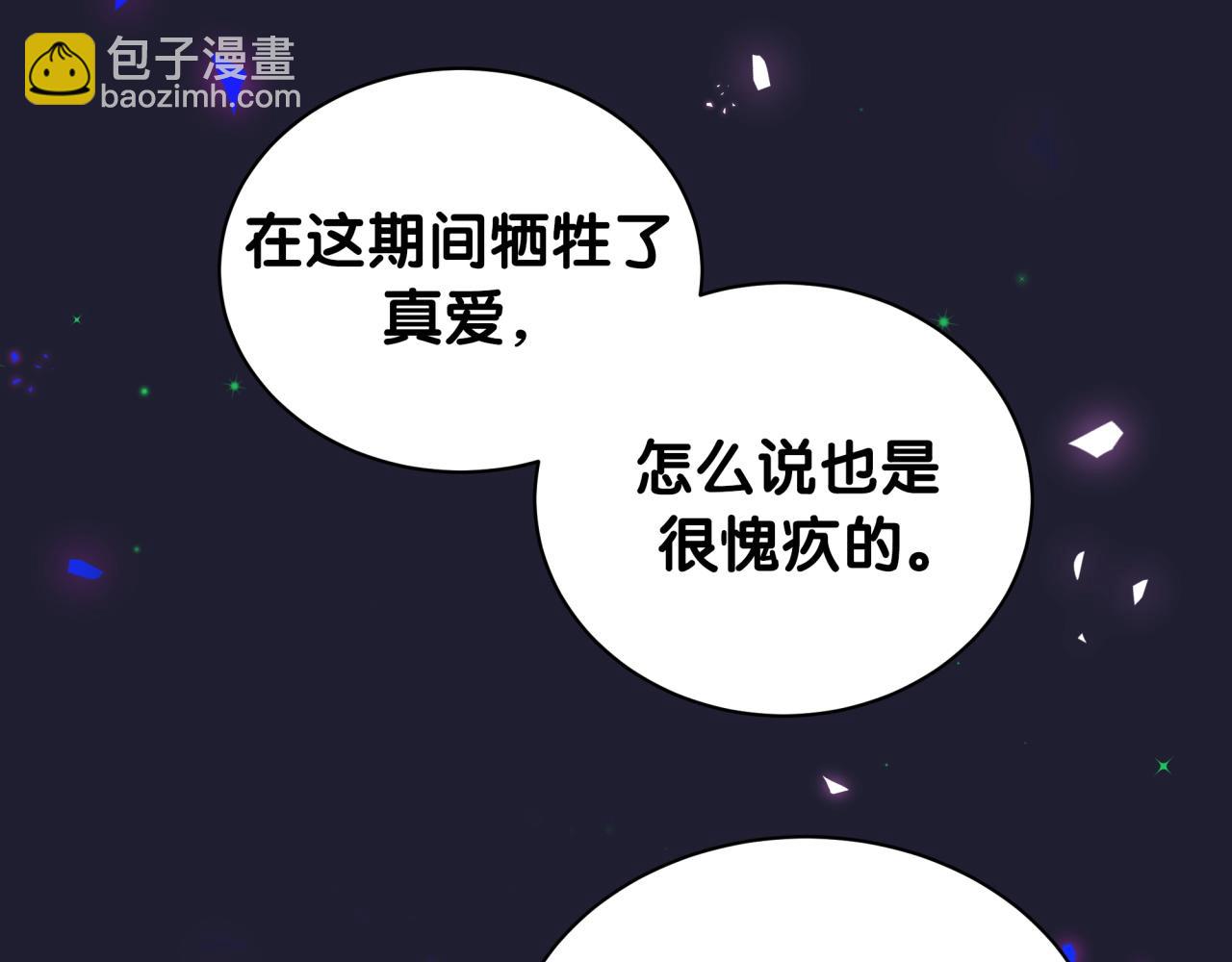第175话 第三者81