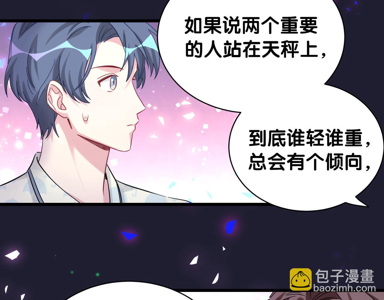 第175话 第三者82