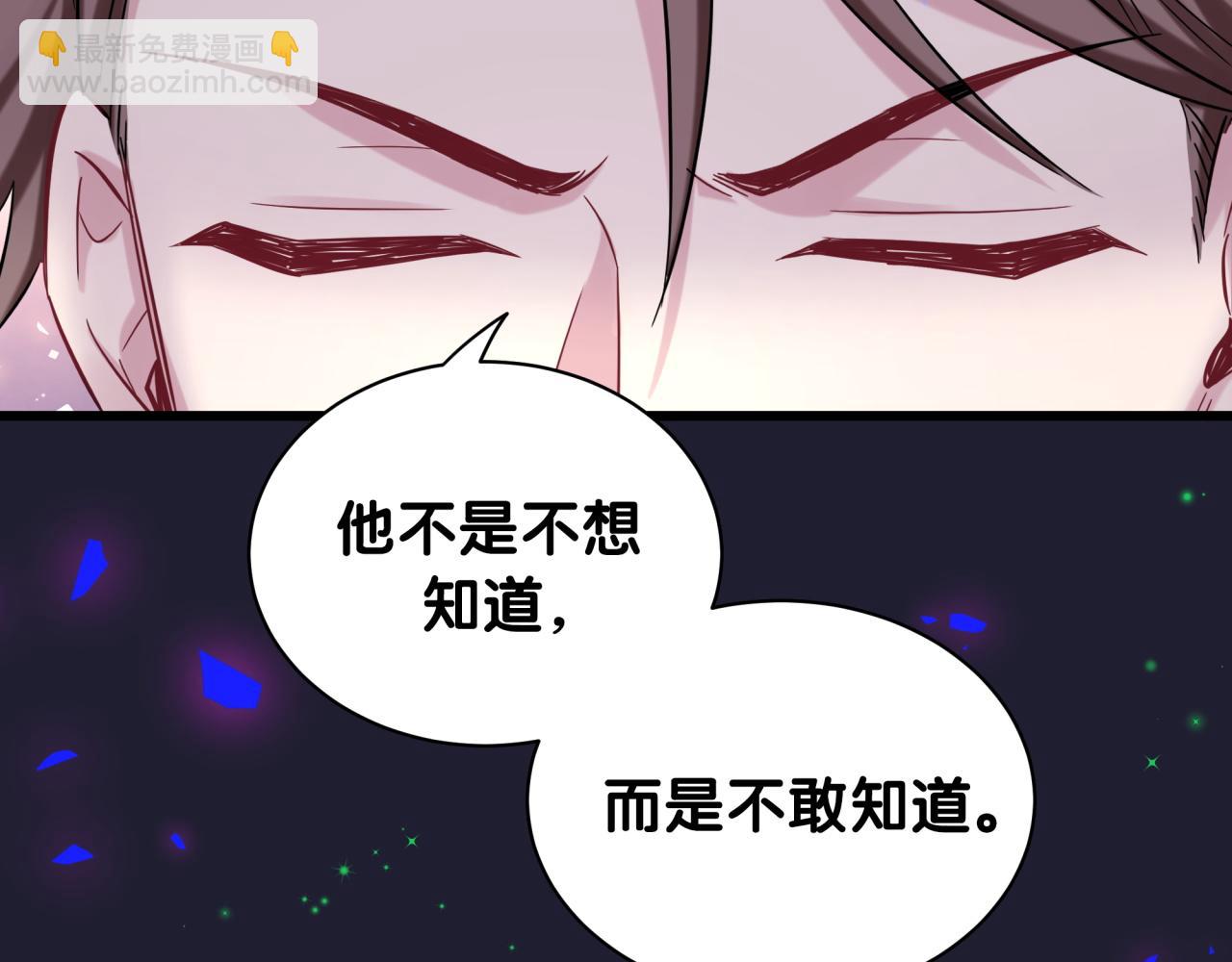 第175话 第三者84