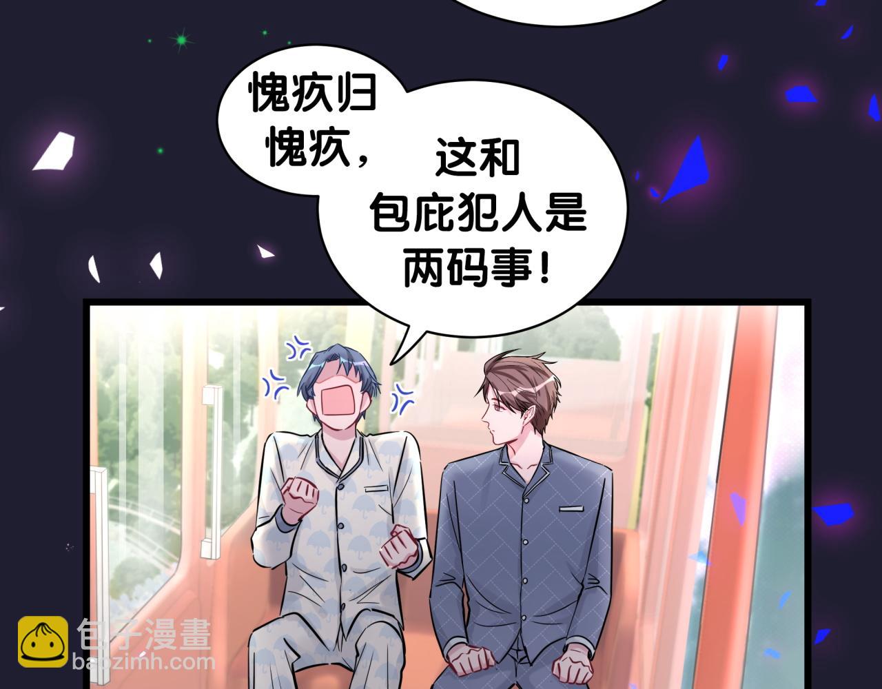 第175话 第三者85