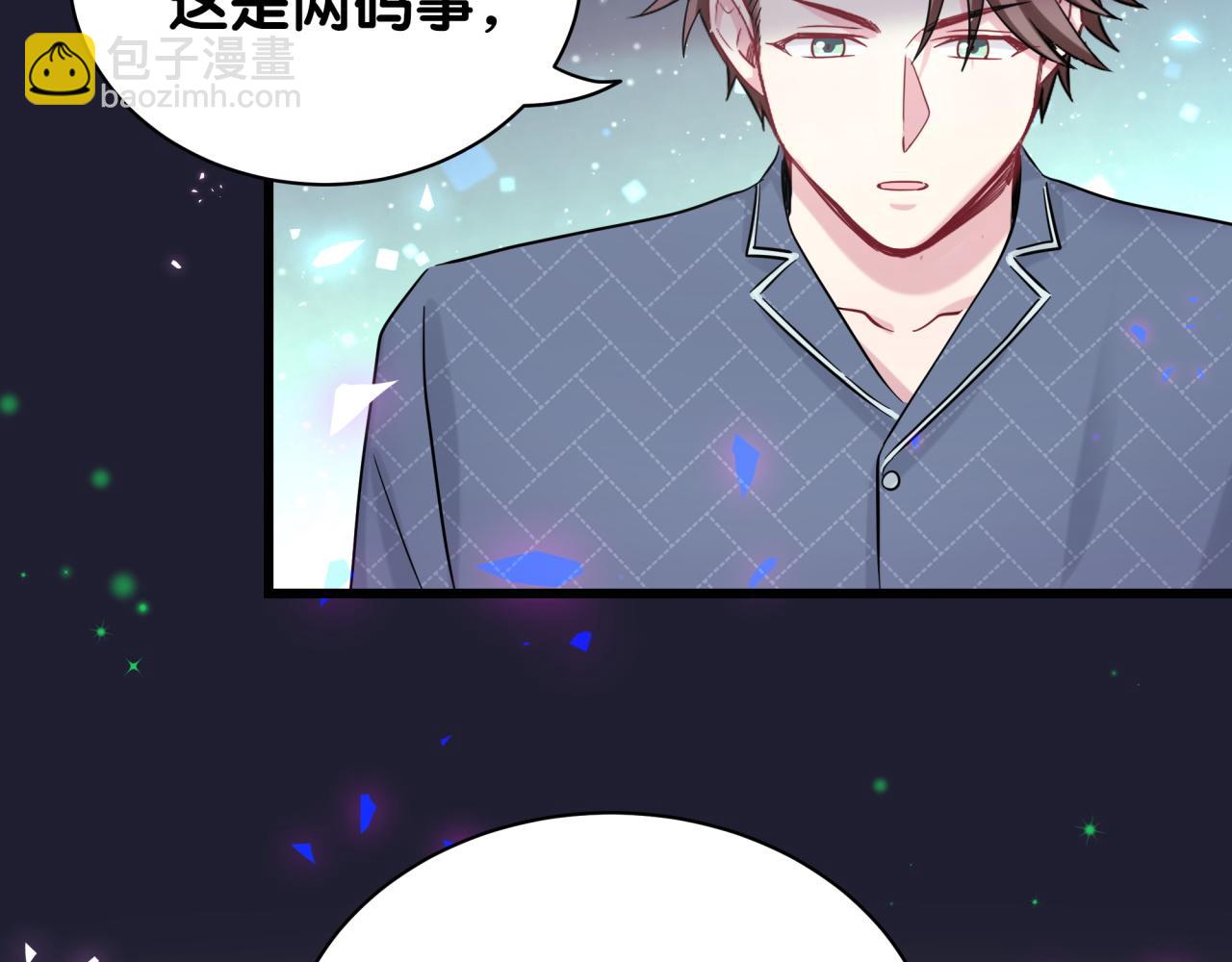 第175话 第三者87