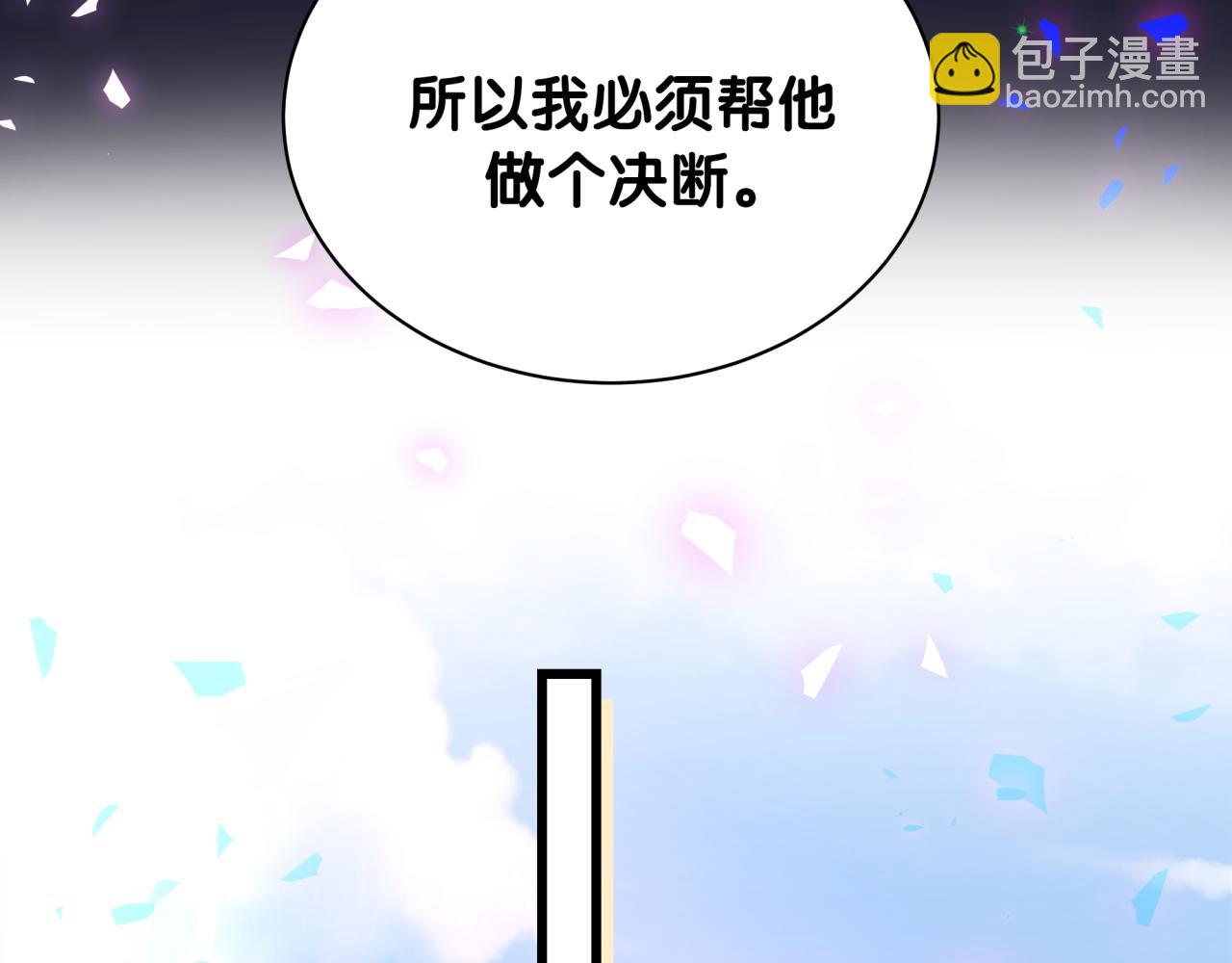 第175话 第三者88