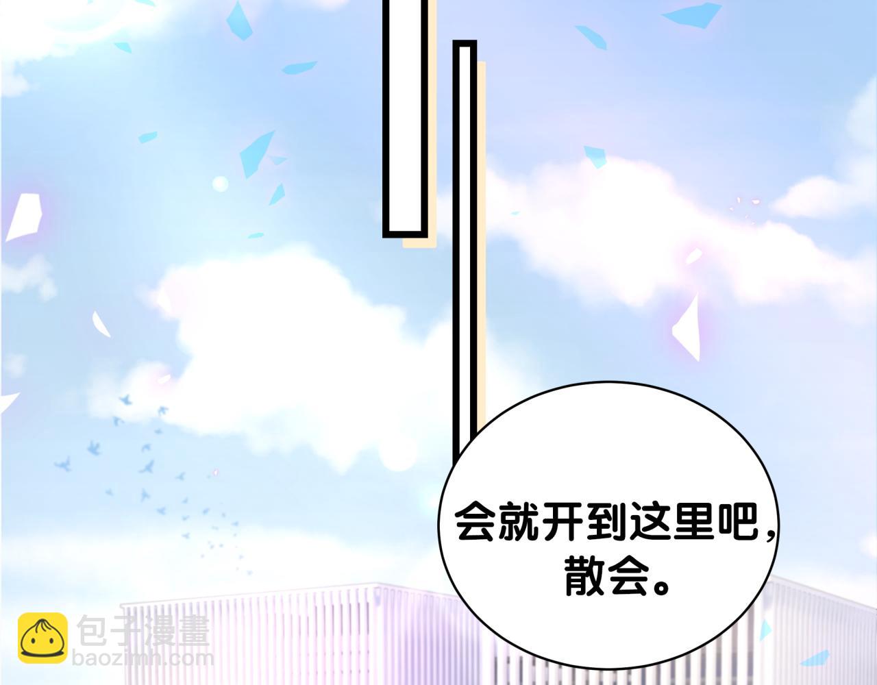 第175话 第三者89