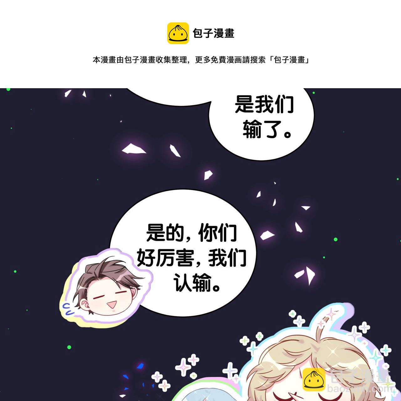 第175话 第三者9