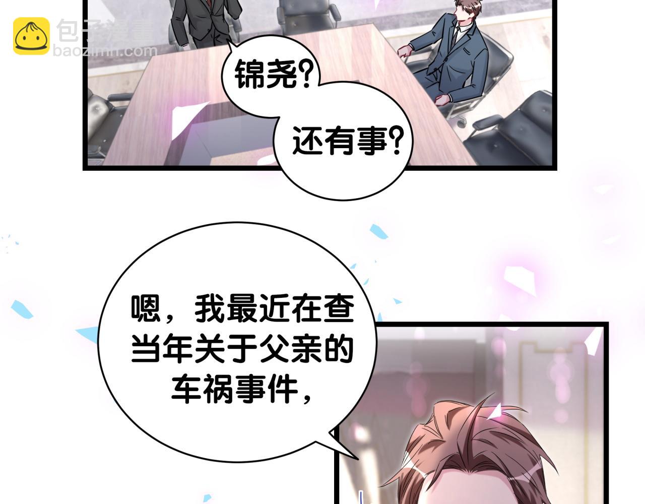 第175话 第三者93