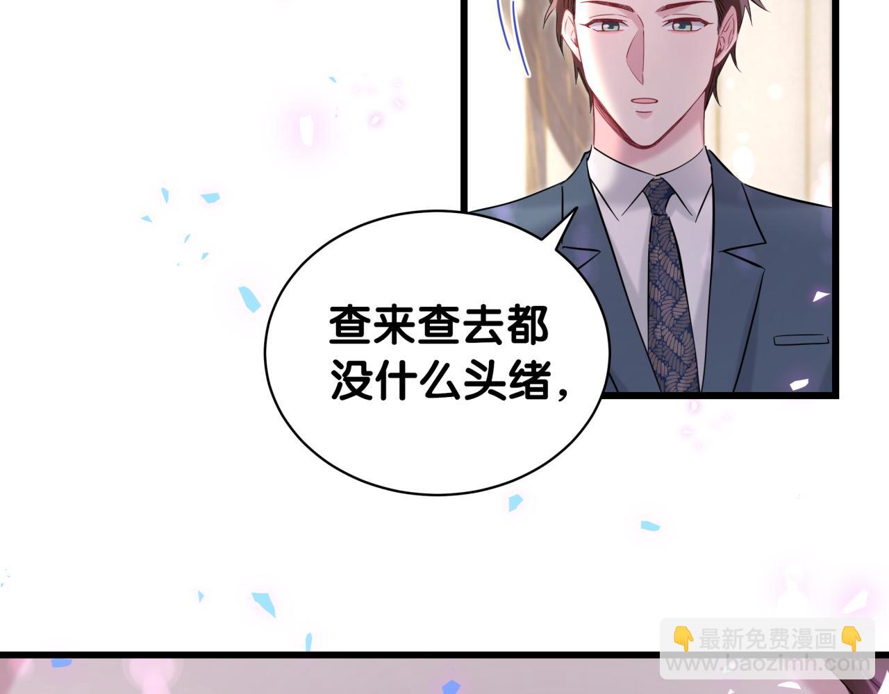 第175话 第三者94