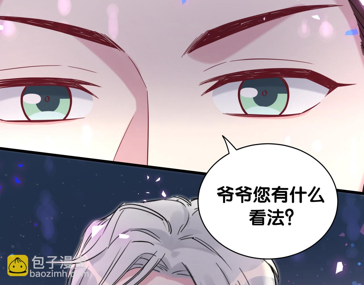 第175话 第三者95